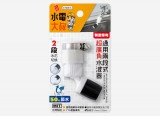 【校友會商城】-【CN0516 通用兩段式超廣角水波器積分+現金只要142元】
