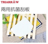 【校友會商城】-【20271 三箭兩用大刮板-白-積分+現金只要18元】