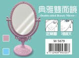 【校友會商城】-【M5679 典雅雙面橢圓鏡積分+現金只要84元】