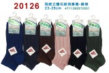 【校友會商城】-【20126短筒立體素緹花緞條消臭襪積分+現金只要58元】