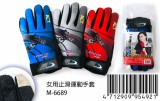 【校友會商城】-【M6689 女用止滑運動手套積分+現金只要89元】