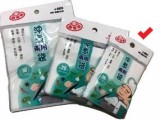 【校友會商城】-【3921 沖煮兩用袋36入積分+現金只要22元】