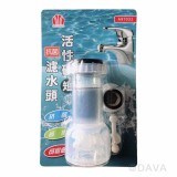 【校友會商城】-【001787 DIY水塞2#積分+現金只要11元】
