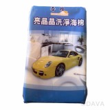 【校友會商城】-【PSXRRV321 亮晶晶洗潔(車)海棉積分+現金只要14元】