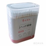 【校友會商城】-【081602 200入雙頭耳勺棉花棒積分+現金只要23元】