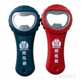 HO2265 帽型開瓶器2入