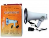 【校友會商城】-【HL6060 高功率喊話器積分+現金只要425元】