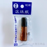【校友會商城】-【5529 5cc茶色滾珠瓶積分+現金只要12元】