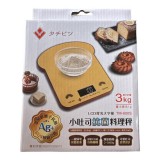 【校友會商城】-TM600S 小吐司抗菌料理秤3KG -積分+現金只要238元】