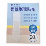 【校友會商城】-【151216 美樂蒂20入防水OK繃積分+現金只要21元】