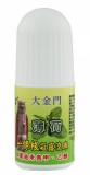 【校友會商城】-【742870 40g滾珠凝露-薄荷積分+現金只要44元】