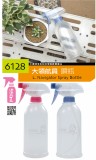 【校友會商城】-【6128 大領航者噴瓶積分+現金只要45元】