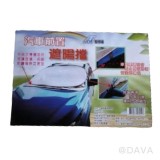 【校友會商城】-【169427 N807汽車前置遮陽板銀色積分+現金只要236元】