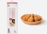 【校友會商城】-【K6322 20CM杯形氣炸鍋烘焙紙50入-積分+現金只要65元】