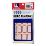 【校友會商城】-【WE1017 自黏標籤180片積分+現金只要13元】