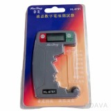【校友會商城】-【HL6781 液晶數字電池測試器積分+現金只要115元】