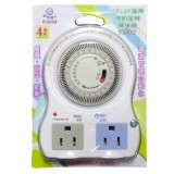 【校友會商城】-【R30TM 雙用轉接器(4座)+預約定時積分+現金只要268元】