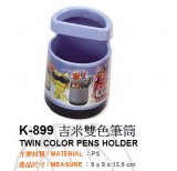 【校友會商城】-【K899 雙色圓筒(N)積分+現金只要37元】