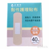 【校友會商城】-【154934 美樂蒂40入OK蹦積分+現金只要21元】