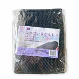 【校友會商城】-【HT5123 3D透氣機車墊XL積分+現金只要68元】