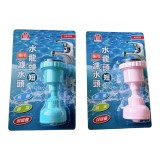 【校友會商城】-【A9409 水龍頭專用濾水頭(短)積分+現金只要67元】