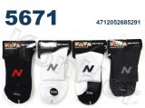 【校友會商城】-【685291 N5671電腦繡休閒襪積分+現金只要31元】