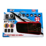 【校友會商城】-【SYT5345 多功能藍牙收音機MP3/FM積分+現金只要467元】