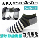 【校友會商城】-【2112 條紋灰大男人超細舒爽船襪積分+現金只要39元】