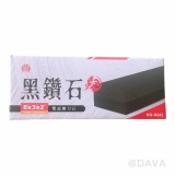 HO9242 時尚黑鑽大雙面石