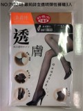 【校友會商城】-【499 嘉莉詩全透明彈性褲襪3入積分+現金只要103元】