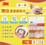 【校友會商城】-【902652 3M雙線牙線棒散裝量販包積分+現金只要150元】