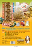 【校友會商城】-【BJ6778 茶葉袋5入(30*25cm)積分+現金只要26元】