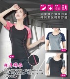 【校友會商城】-【331 女運動休閒上衣XL積分+現金只要163元】