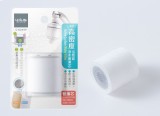 【校友會商城】-【CN0499 高密度活性碳淨水頭濾心積分+現金只要47元】