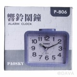 【校友會商城】-【P806 響鈴鬧鐘積分+現金只要226元】