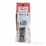 【校友會商城】-【穿針片積分+現金只要12元】