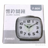 【校友會商城】-【P809 響鈴貪睡鬧鐘積分+現金只要268元】