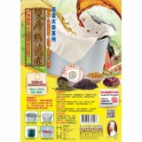 【校友會商城】-【 佰潔大廚 BJ2497 雙層棉濾布3入 45*50cm-積分+現金只要120元】