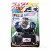 【校友會商城】-【TSK1134 3LED1250流明T6+XPE頭燈積分+現金只要268元】