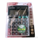 【校友會商城】-【DX220TV 12位數稅率快速IC計算機積分+現金只要215元】