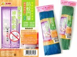 【校友會商城】-【NM1478 磁性防蚊紗門/90*210cm積分+現金只要76元】