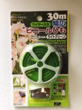【校友會商城】-【CHY399 30M金屬紮繩理線帶-黑.綠積分+現金只要39元】
