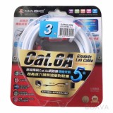 【校友會商城】-【CAT6A03W 超高速網路圓線3米積分+現金只要117元】
