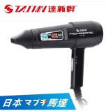 【校友會商城】-【TS1828 達新吹風機積分+現金只要399元】