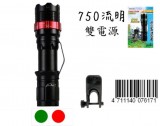 【校友會商城】-【T1112 黑武士前燈積分+現金只要173元】
