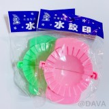 【校友會商城】-【水餃夾積分+現金只要13元】
