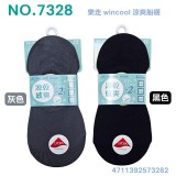 【校友會商城】-【573282 7328涼感乾爽隱形襪黑灰積分+現金只要47元】 【校友會商城】-【573282 7328涼感乾爽隱形襪黑灰積分+現金只要47元】