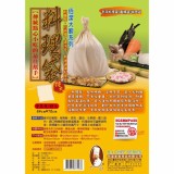 【校友會商城】-【佰潔大廚 BJ5238 料理袋-特大 -積分+現金只要135元】
