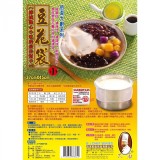 【校友會商城】-【BJ3845 豆花袋-小-積分+現金只要56元】