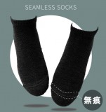 【校友會商城】-【192 無痕毛巾底船襪黑積分+現金只要33元】